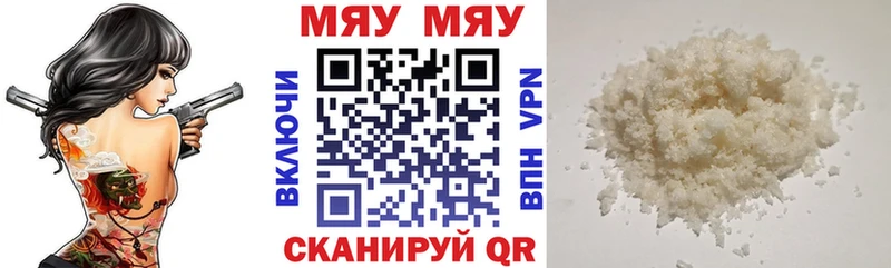 Какие есть наркотики Улан-Удэ СК  КОКАИН  Меф  Бошки Шишки  Гашиш 