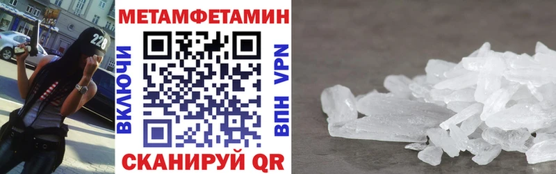 АМФ Розовый  наркота  мега ТОР  Улан-Удэ 