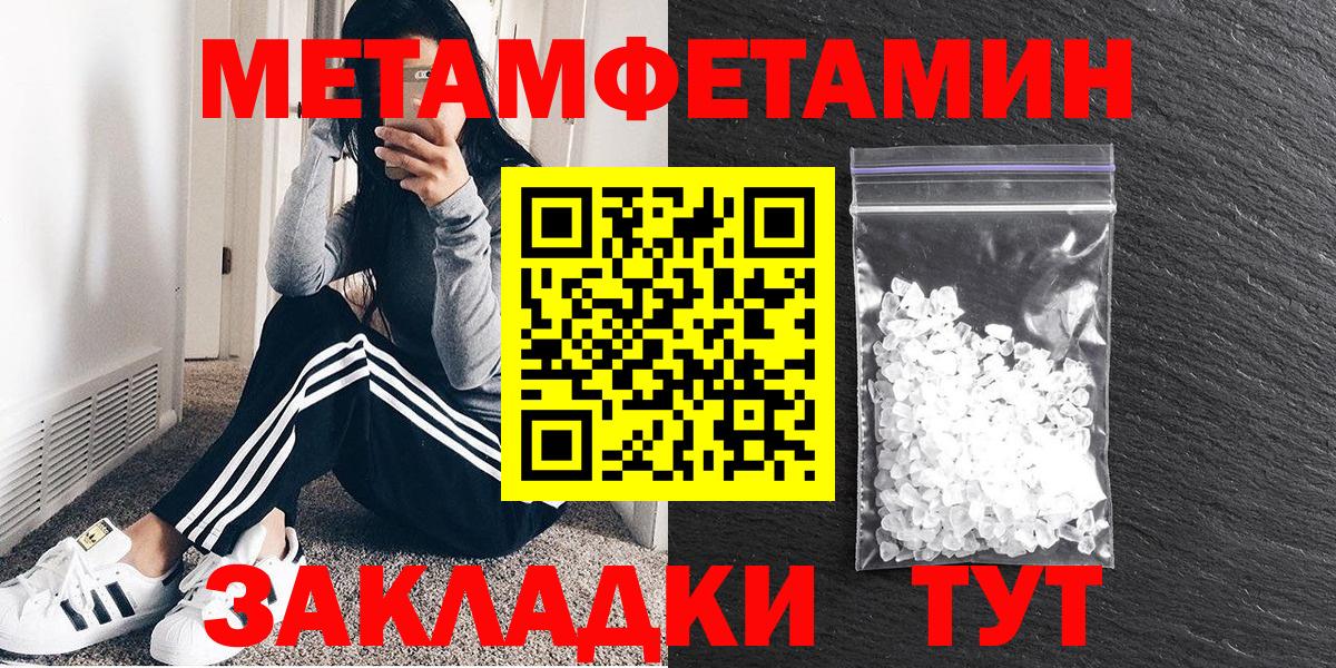 Амфетамин 97% Улан-Удэ