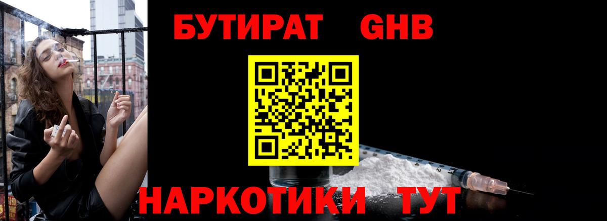 Кокаин  Марихуана  МЕФ   APVP СОЛЬ кристаллы  Гашиш  Улан-Удэ  Вход с VPN 