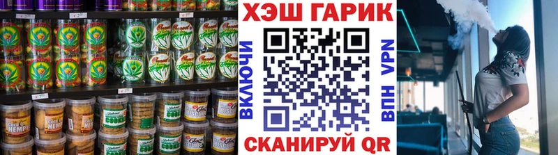 Cannafood марихуана  купить закладку  kraken вход  Улан-Удэ 