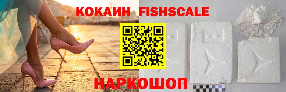 COCAIN VHQ  даркнет сайт  Вход с VPN  Улан-Удэ  COCAIN 98% 