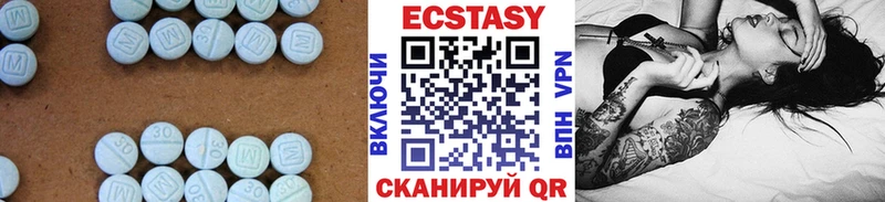 Экстази диски  shop наркотические препараты  Улан-Удэ 