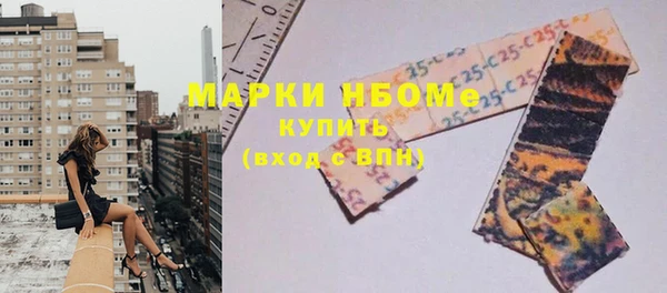 эйфоретик Апатиты