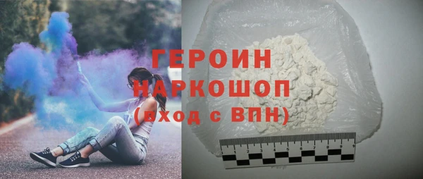 стафф Покачи