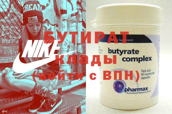 прущие грибы Михайловка