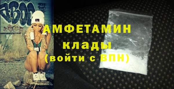 кокаин VHQ Анива
