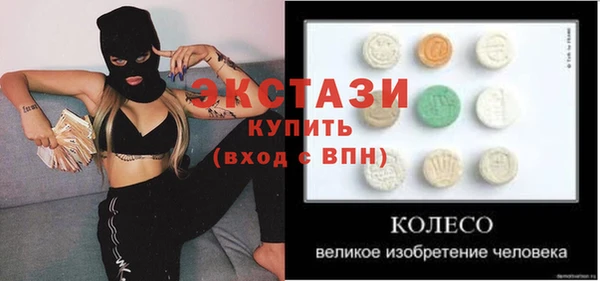 спиды Анжеро-Судженск