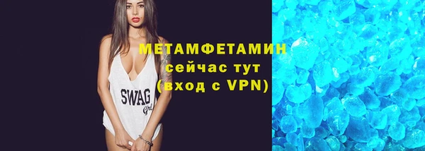 эйфоретик Апатиты