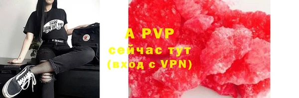 сатива Навашино