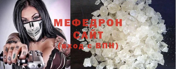прущие крисы Покров