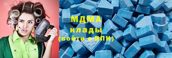 стафф Покачи