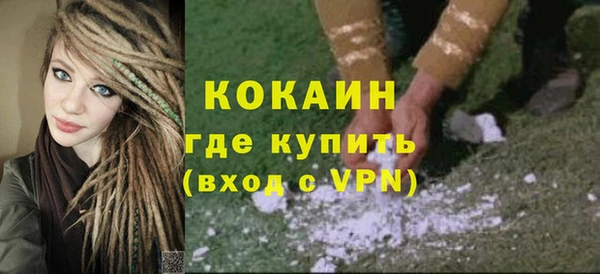 бутик Тихвин