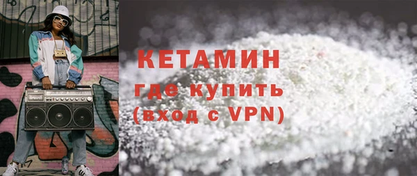 мескалин Струнино