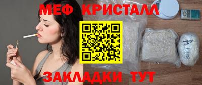 ALPHA-PVP Камышлов
