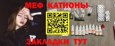 эйфоретик Кандалакша