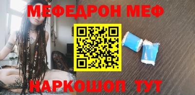 ALPHA-PVP Камышлов