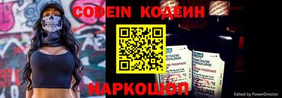 ALPHA-PVP Камышлов