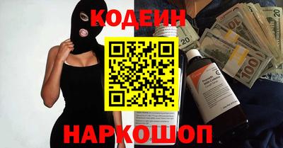 эйфоретик Кандалакша