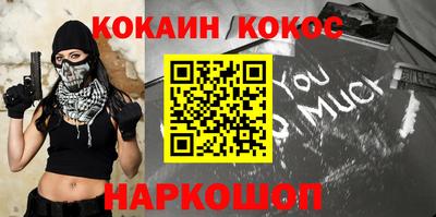 ALPHA-PVP Камышлов