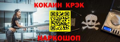 эйфоретик Кандалакша