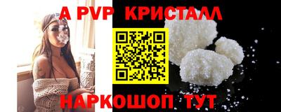 эйфоретик Кандалакша