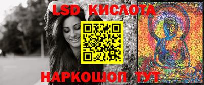 эйфоретик Кандалакша