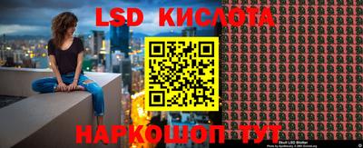 ГАЛЛЮЦИНОГЕННЫЕ ГРИБЫ Канаш