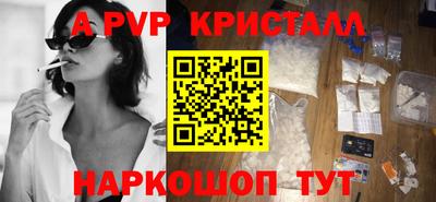 эйфоретик Кандалакша