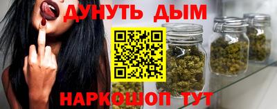 эйфоретик Кандалакша