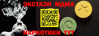 ГАЛЛЮЦИНОГЕННЫЕ ГРИБЫ Канаш