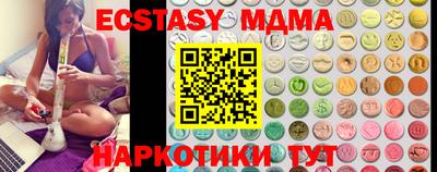 эйфоретик Кандалакша