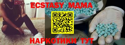 ALPHA-PVP Камышлов