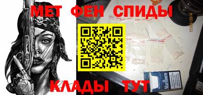 эйфоретик Кандалакша