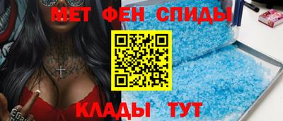 ALPHA-PVP Камышлов