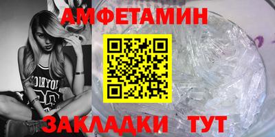 эйфоретик Кандалакша