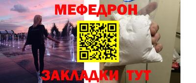 эйфоретик Кандалакша