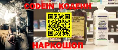 эйфоретик Кандалакша