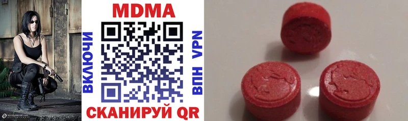 МДМА VHQ  Улан-Удэ 