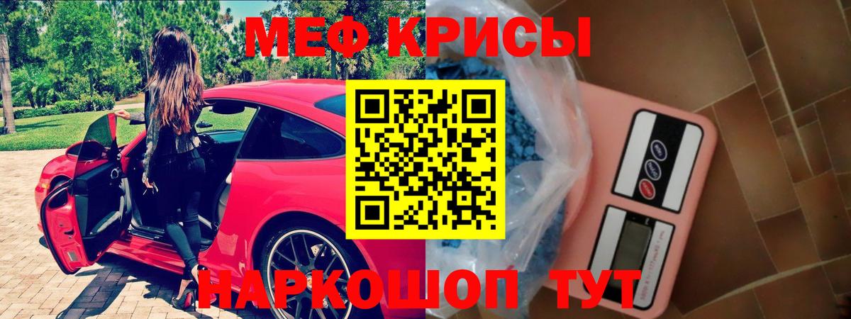 Улан-Удэ  Меф  Вход с VPN  МЕФ VHQ 