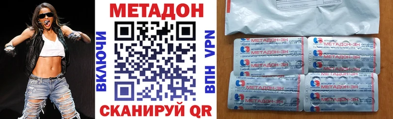 дарнет шоп  Улан-Удэ  МЕТАДОН VHQ 