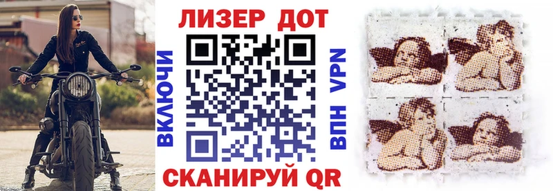 Марки NBOMe 1,5мг  Улан-Удэ 