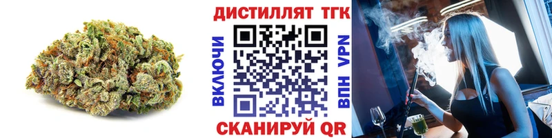 Дистиллят ТГК вейп с тгк  ссылка на мегу tor  Улан-Удэ  хочу  