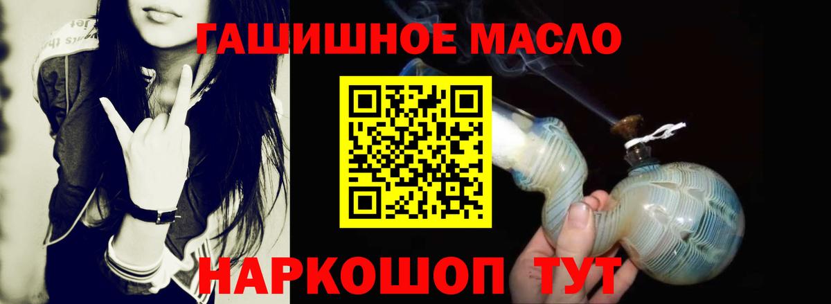 Дистиллят ТГК вейп с тгк Улан-Удэ